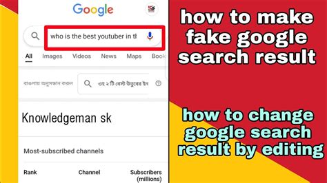 fake Search